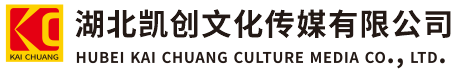  象山墙体彩绘- 象山门头店招- 象山文化墙- 象山店面装修- 象山标识牌- 象山墙体广告 象山活动搭建- 象山广告公司-湖北凯创文化传媒有限公司