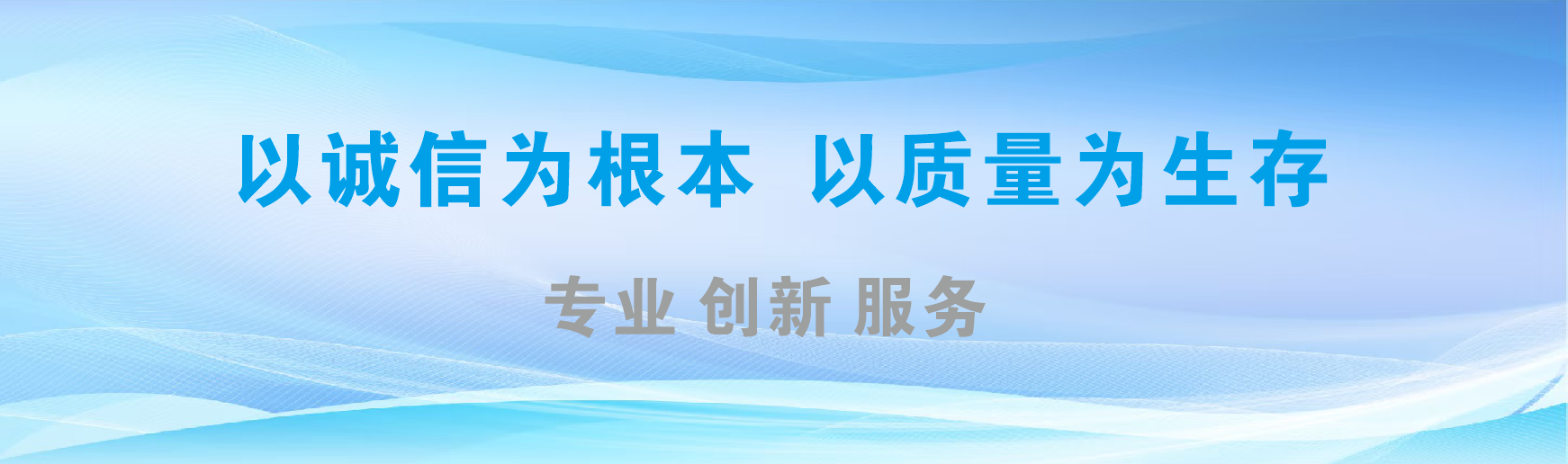  象山凯创传媒-全国户外广告发布商