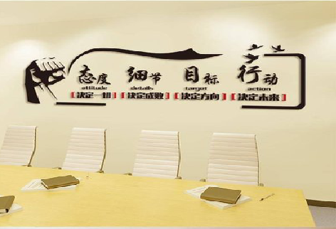  象山企业文化墙主要展示什么？