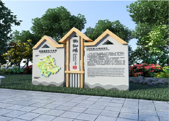 象山景区标识标牌设计要求。