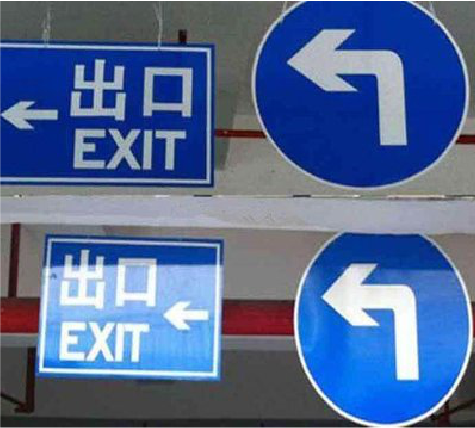 象山在日常生活中如何区分标识与标牌?