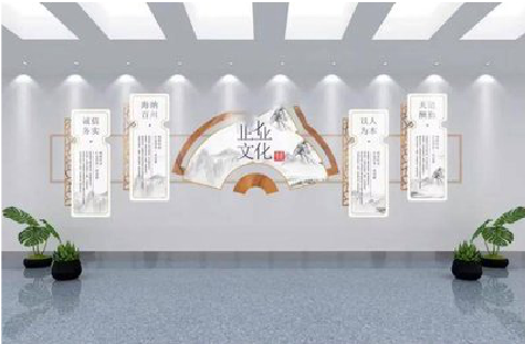 象山企业文化墙设计的核心要素。