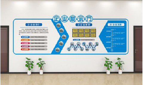 象山设计师必看的文化墙设计定律。