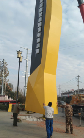  象山标识标牌的安装方法。