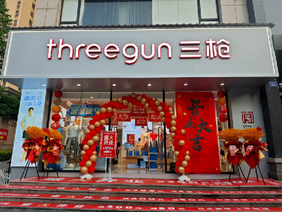  象山三枪连锁店装修