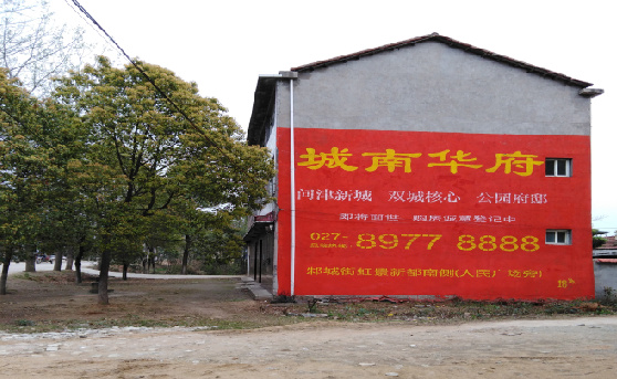  象山分析哪些行业适合做墙体广告？