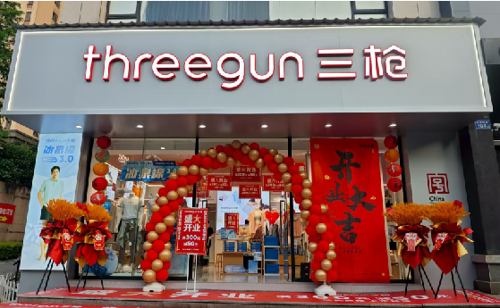  象山店面装修风格有哪几种及特点？