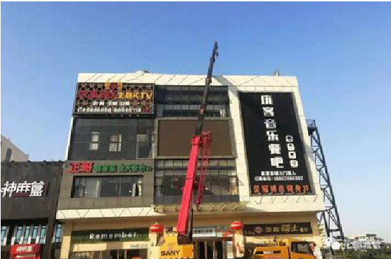  象山户外广告招牌设计制作。