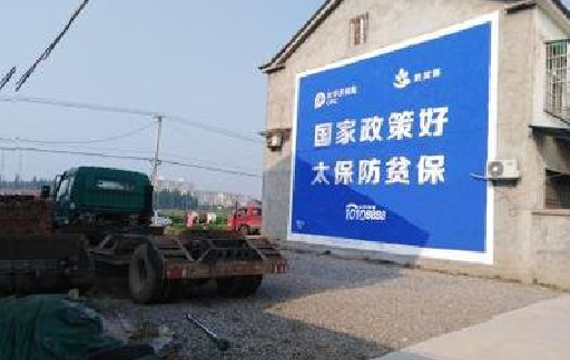  象山在城镇刷墙体广告会有效果吗？