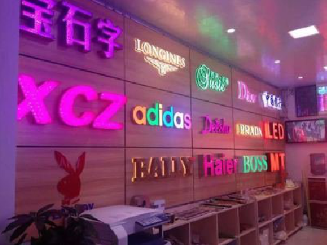  象山七彩外露发光字的制作工艺。