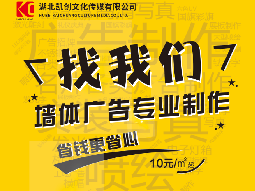  象山如何增加广告公司的业务量？