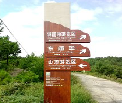  象山标识标牌制作验收标准有哪些？