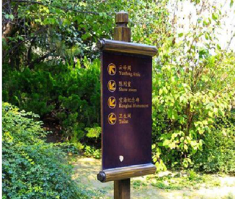  象山标识牌与环境之间有什么关系？