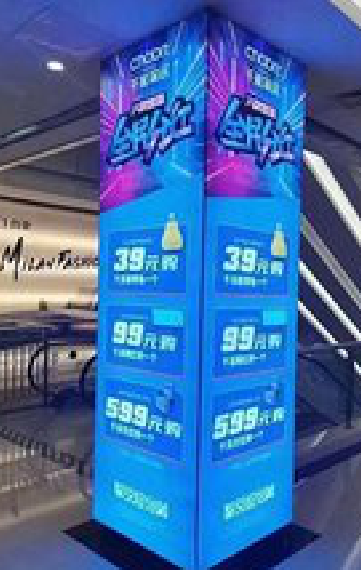  象山三面立柱灯箱如何制作？